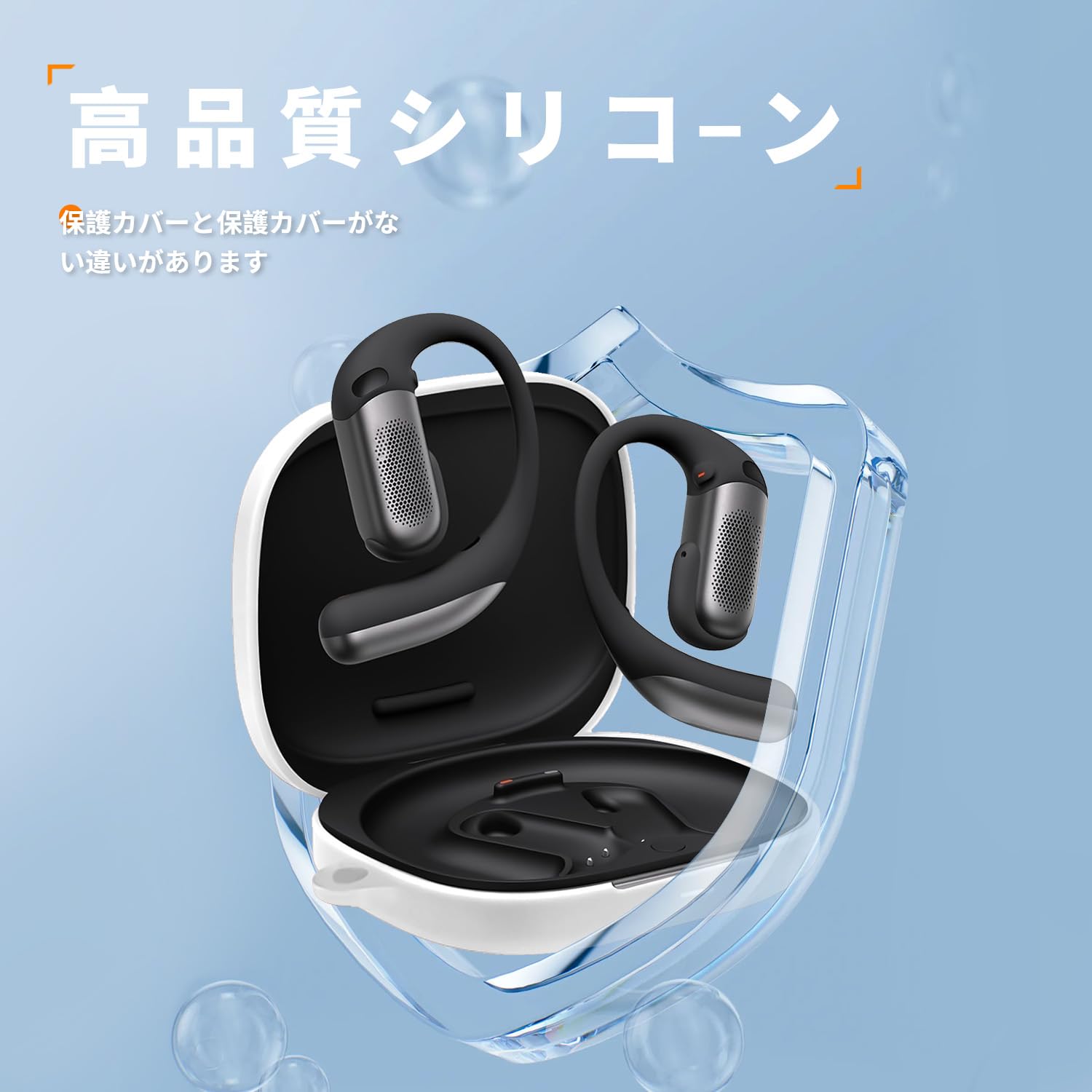 Amazon | For Shokz OpenFit Pro ケース カバー【HNWEIWEI